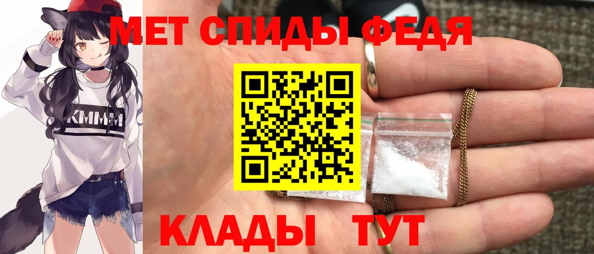 Амфетамин  Вход с VPN  Муром  АМФЕТАМИН VHQ  Amphetamine 