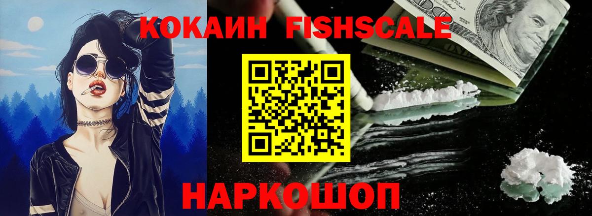 Кокаин Columbia Муром