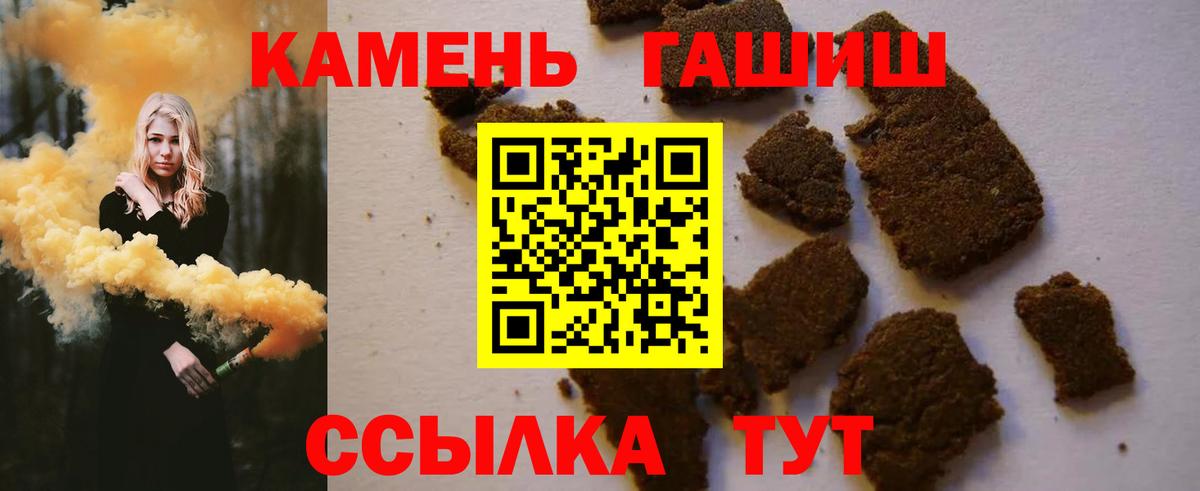 Муром  Гашиш Premium  Вход с VPN 