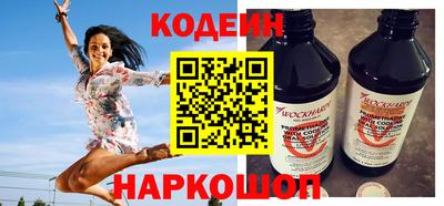 круглые Старая Купавна