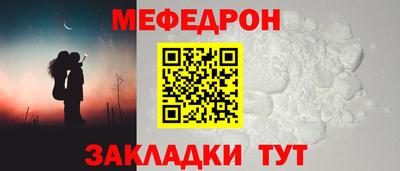 круглые Старая Купавна