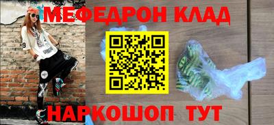 круглые Старая Купавна