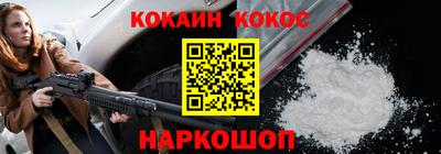 круглые Старая Купавна