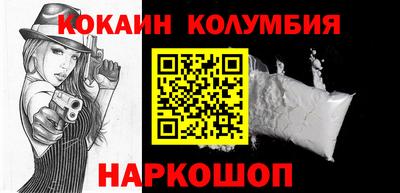 круглые Старая Купавна