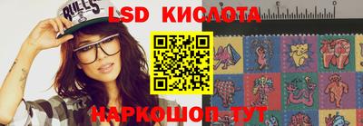 мефедрон мука Ставрополь