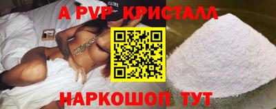 мефедрон мука Ставрополь