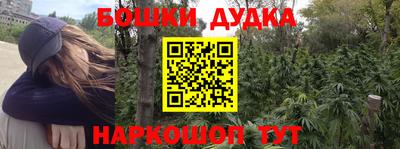 мефедрон мука Ставрополь