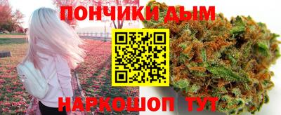 мефедрон мука Ставрополь