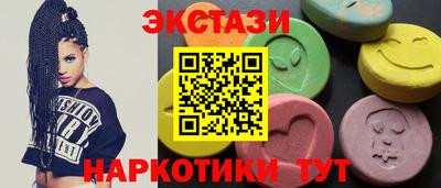 круглые Старая Купавна