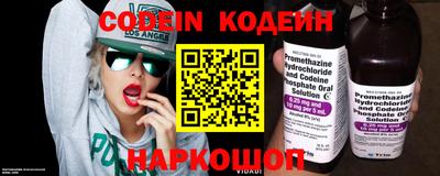 круглые Старая Купавна