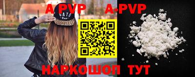 мефедрон мука Ставрополь