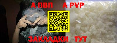 мефедрон мука Ставрополь