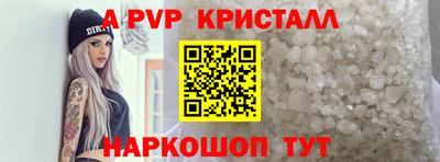 круглые Старая Купавна