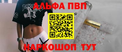 круглые Старая Купавна