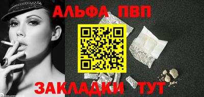 мефедрон мука Ставрополь