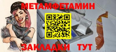 мефедрон мука Ставрополь