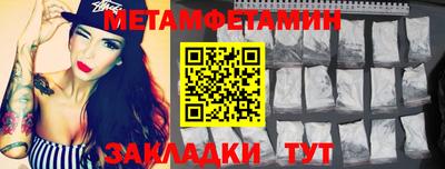 мефедрон мука Ставрополь