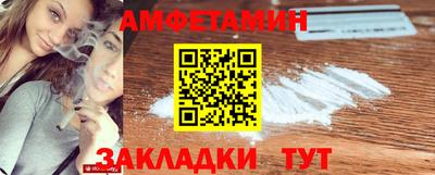 мефедрон мука Ставрополь