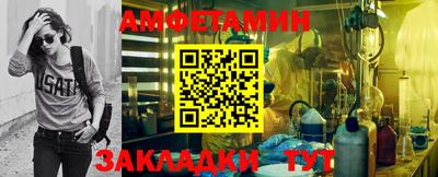 мефедрон мука Ставрополь
