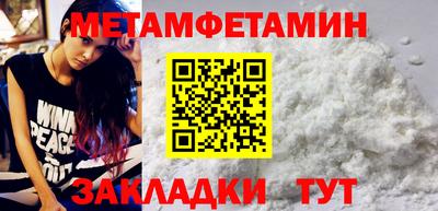 мефедрон мука Ставрополь