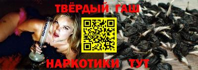 мефедрон мука Ставрополь