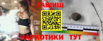 гашик Среднеуральск
