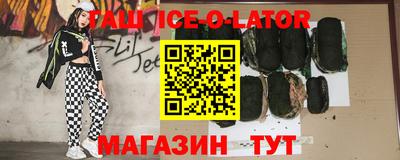 мефедрон мука Ставрополь