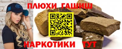 мефедрон мука Ставрополь