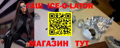 гашик Среднеуральск