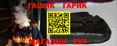 гашик Среднеуральск