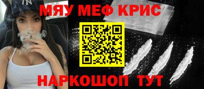круглые Старая Купавна