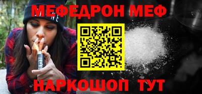 круглые Старая Купавна