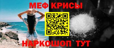 круглые Старая Купавна