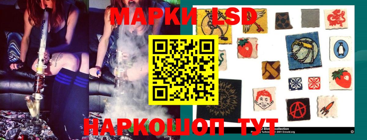 LSD-25 экстази кислота  LSD-25 экстази ecstasy  Муром  Вход с VPN 