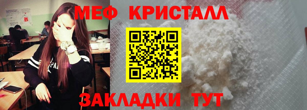 МЯУ-МЯУ mephedrone  Вход с VPN  Муром  МЯУ-МЯУ 4 MMC 