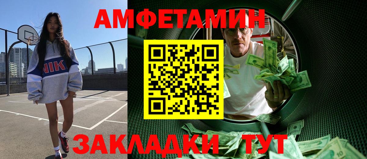 Первитин пудра Муром