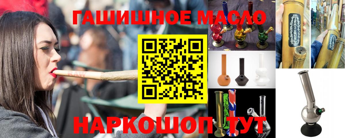 Муром  hydra зеркало  Вход с VPN  ТГК гашишное масло 