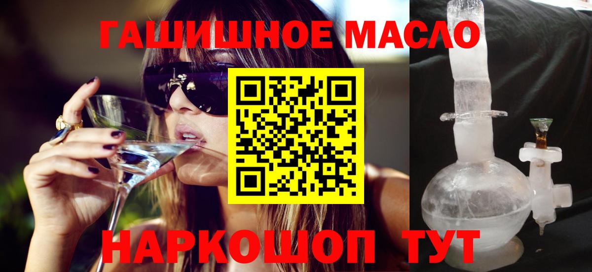 Дистиллят ТГК вейп Муром
